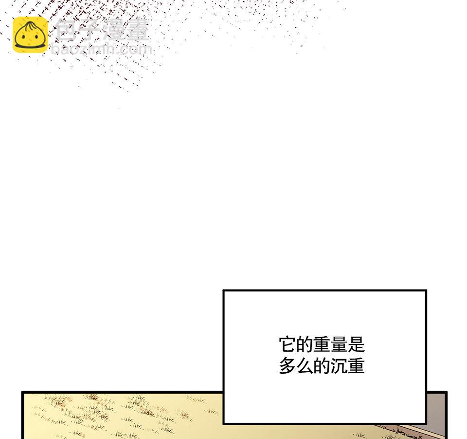 完美的朋友·二88