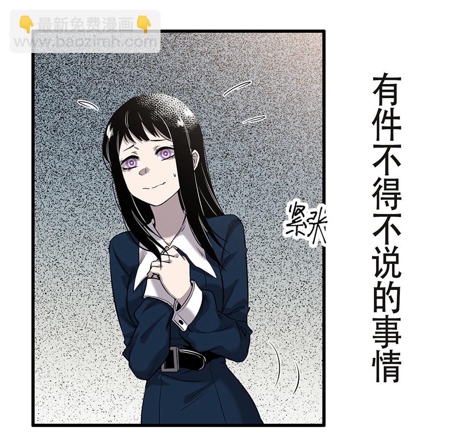 完美的朋友·二91