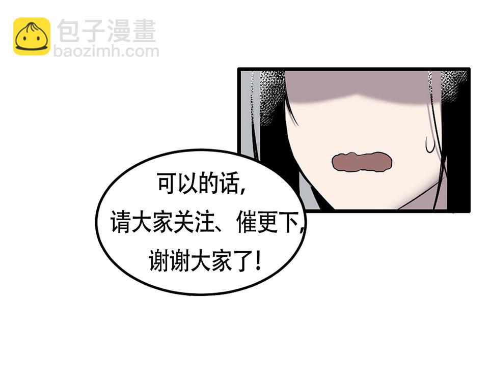 完美的朋友·二92