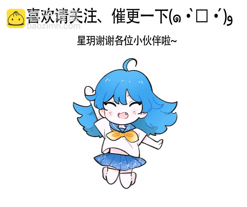 完美的朋友·二93