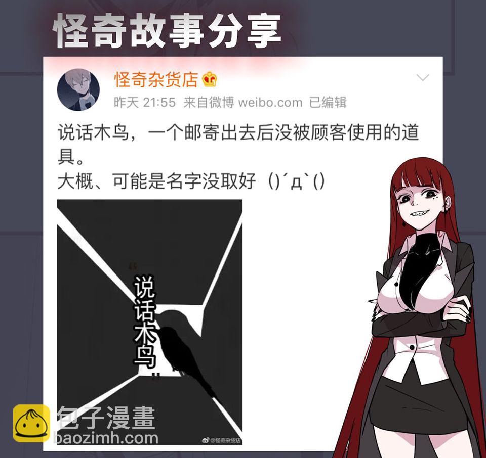 完美的朋友·二95