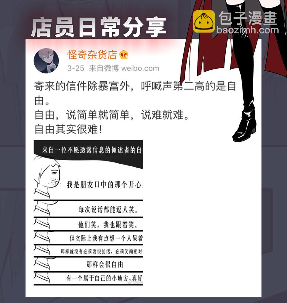 完美的朋友·二96