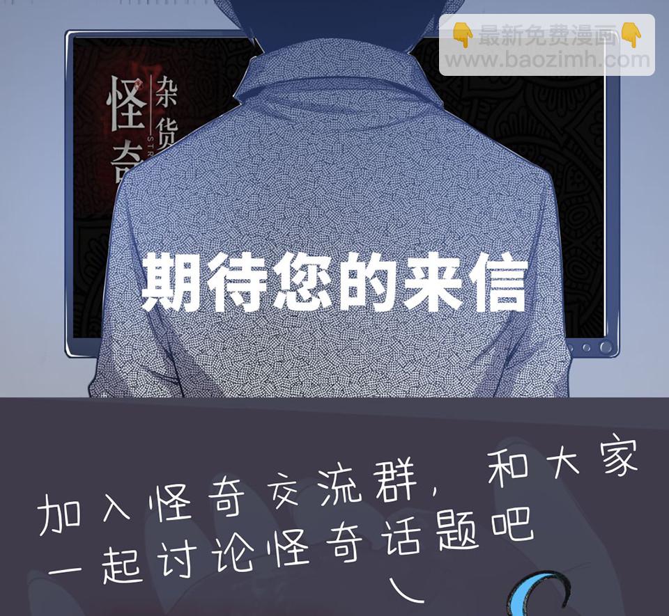 完美的朋友·二97