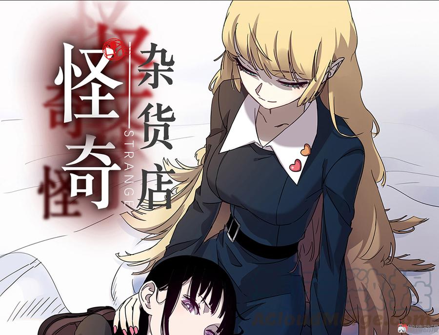 完美的朋友·三0
