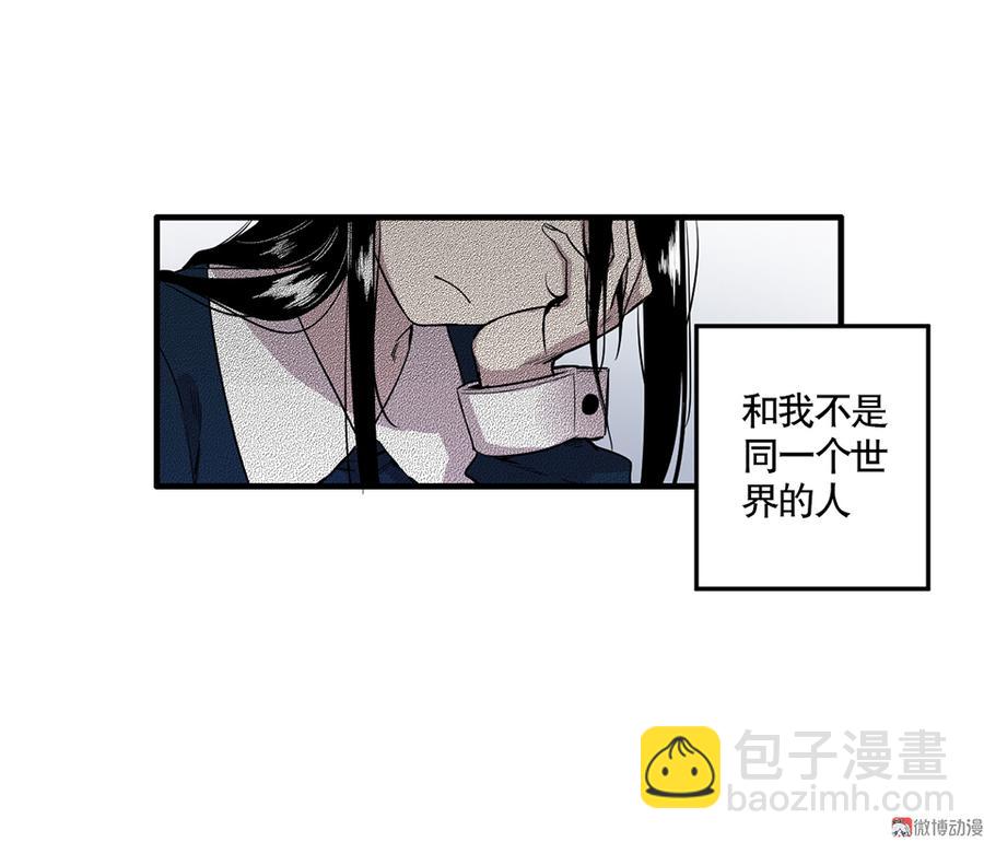 完美的朋友·三11