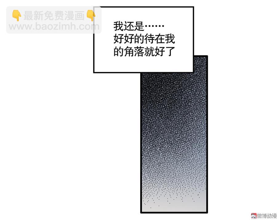 完美的朋友·三12