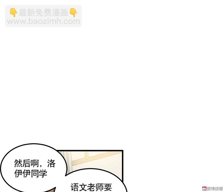 完美的朋友·三13