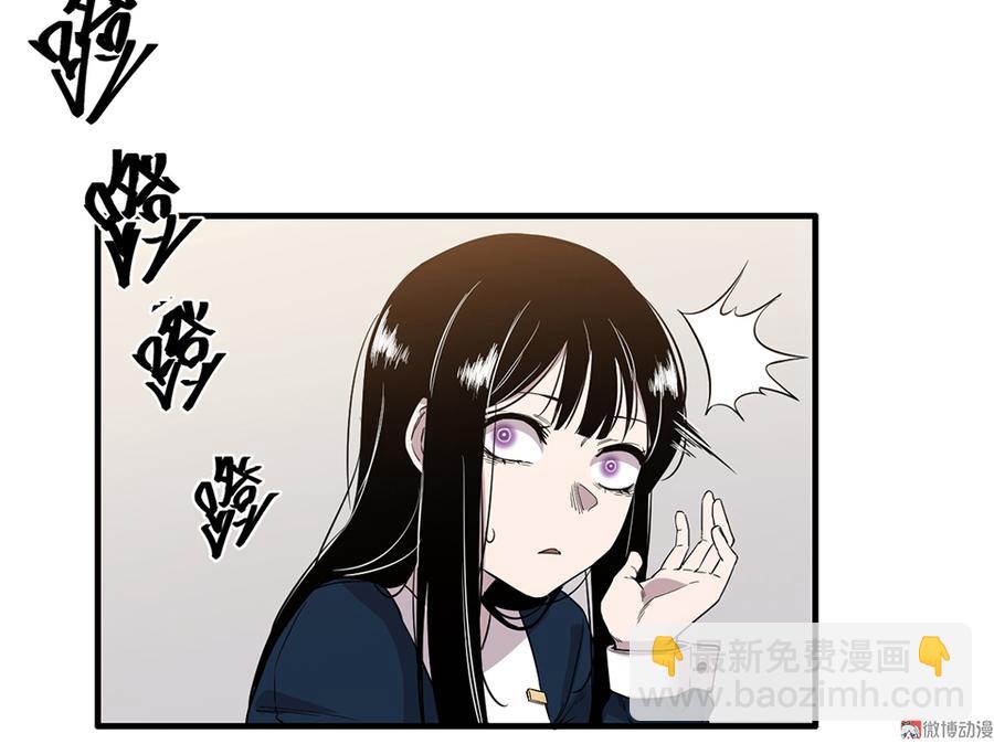 完美的朋友·三17