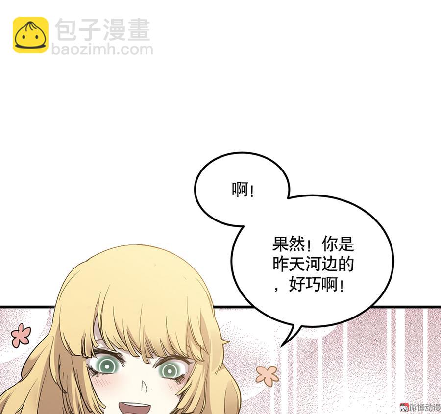 完美的朋友·三18