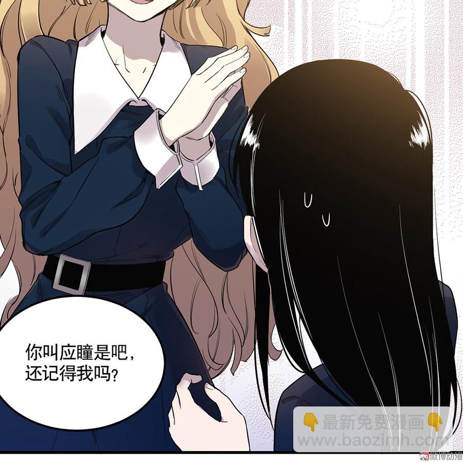 完美的朋友·三19