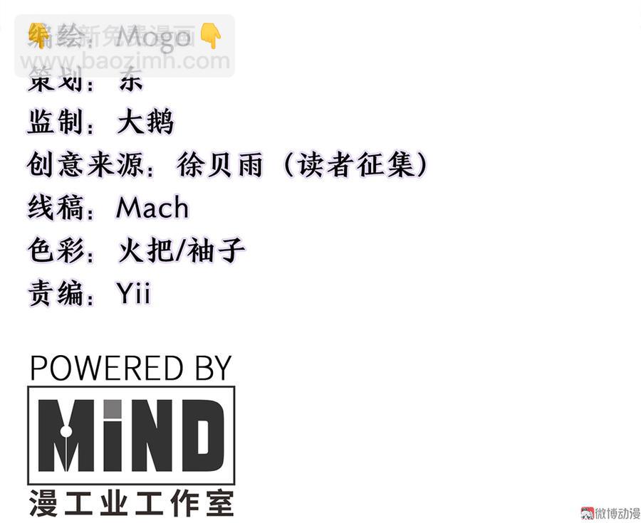 完美的朋友·三2