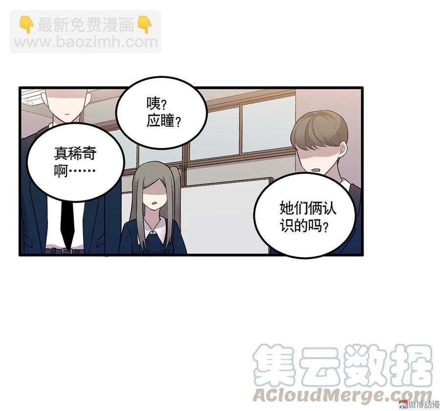 完美的朋友·三20