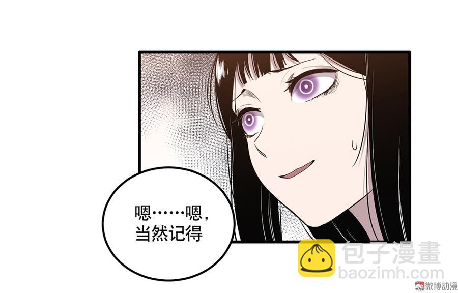 完美的朋友·三21