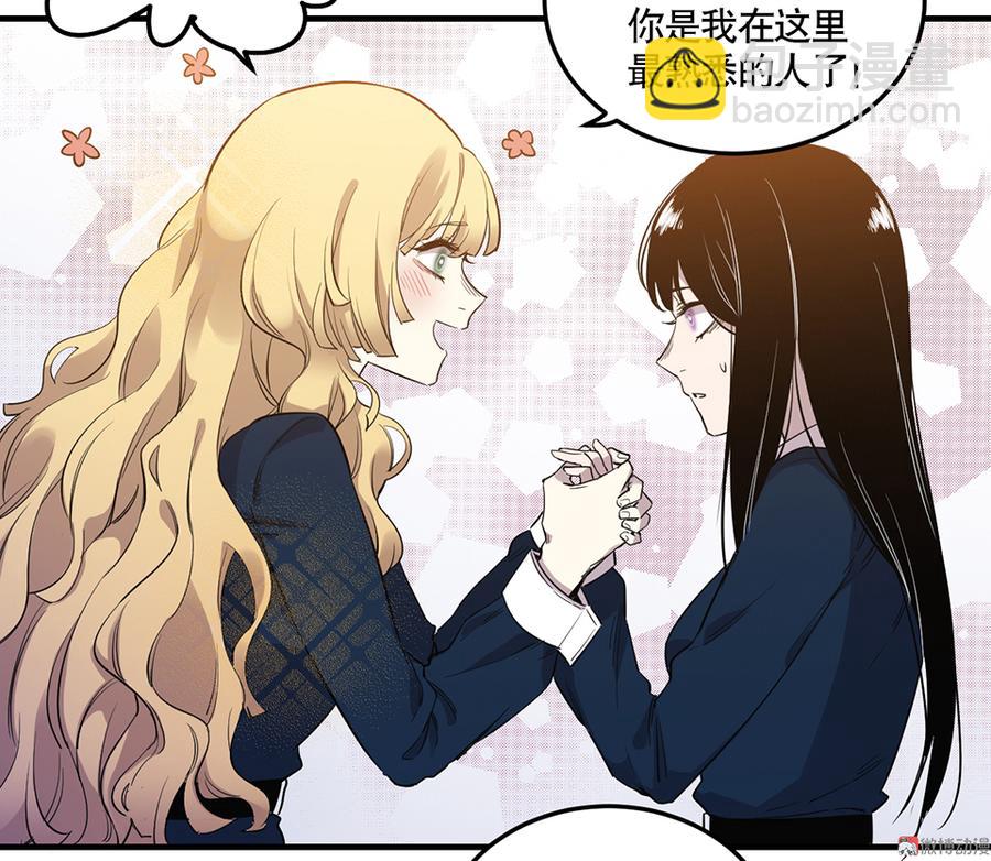完美的朋友·三23