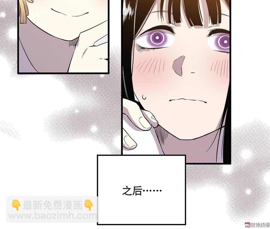 完美的朋友·三25