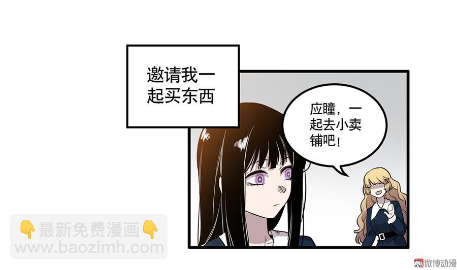 完美的朋友·三27