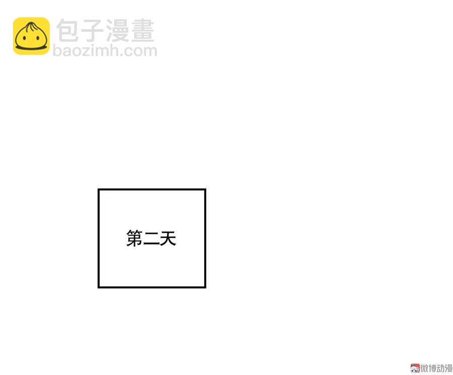 完美的朋友·三3