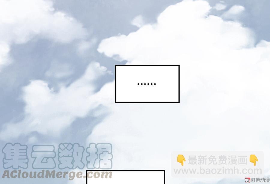 完美的朋友·三30