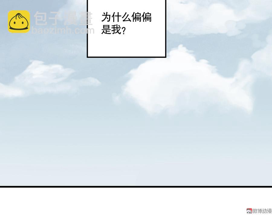 完美的朋友·三31