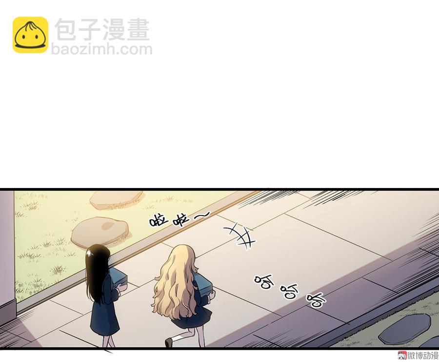 完美的朋友·三32