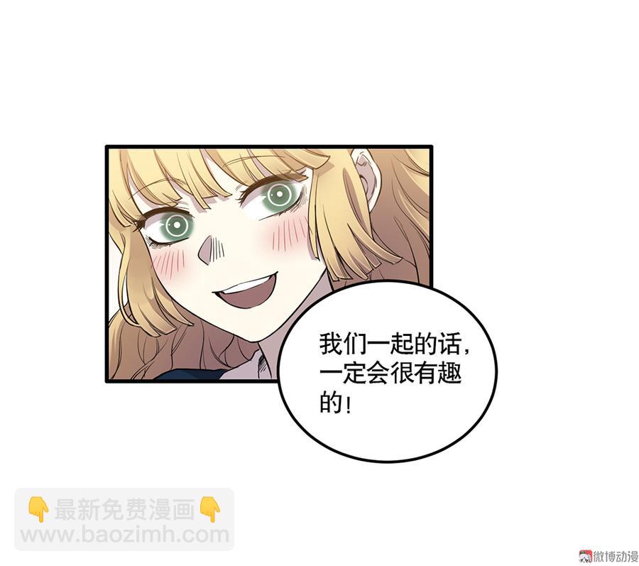 完美的朋友·三35
