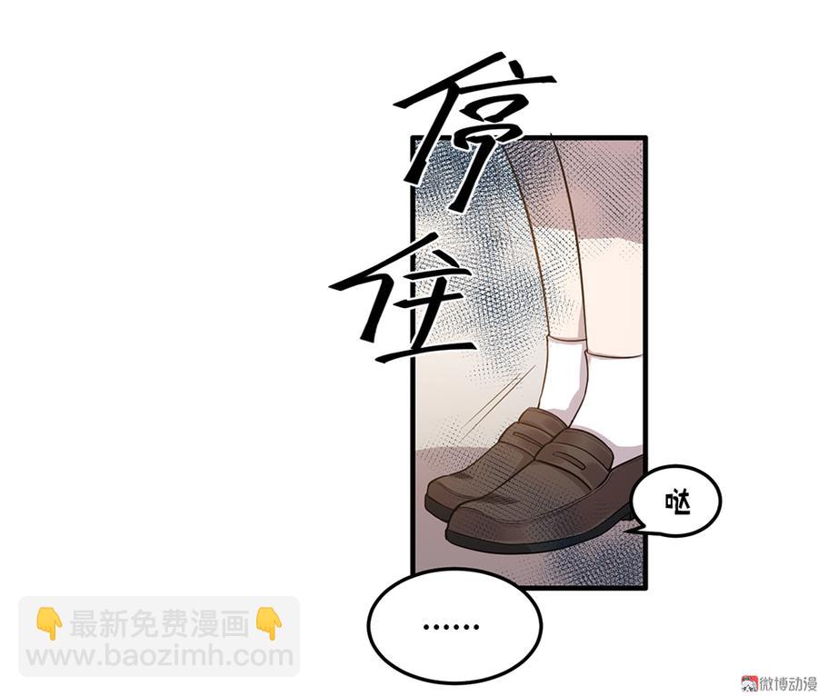 完美的朋友·三36