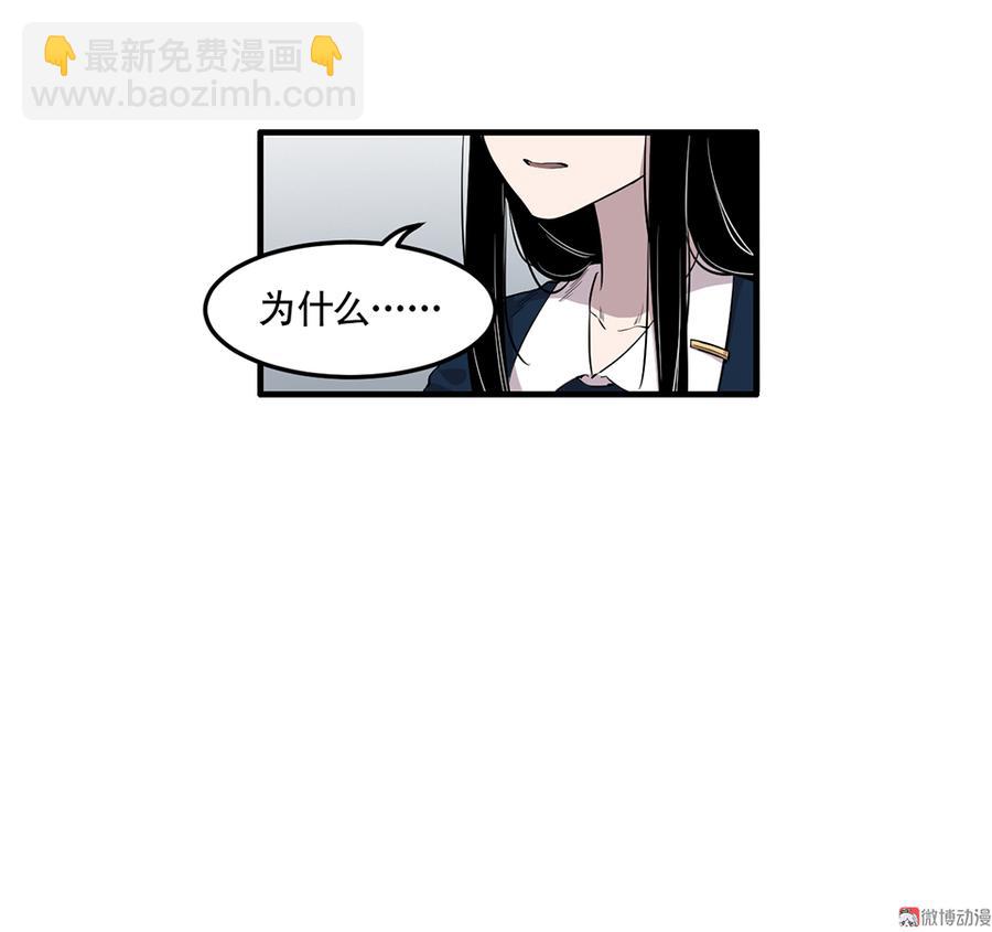 完美的朋友·三37