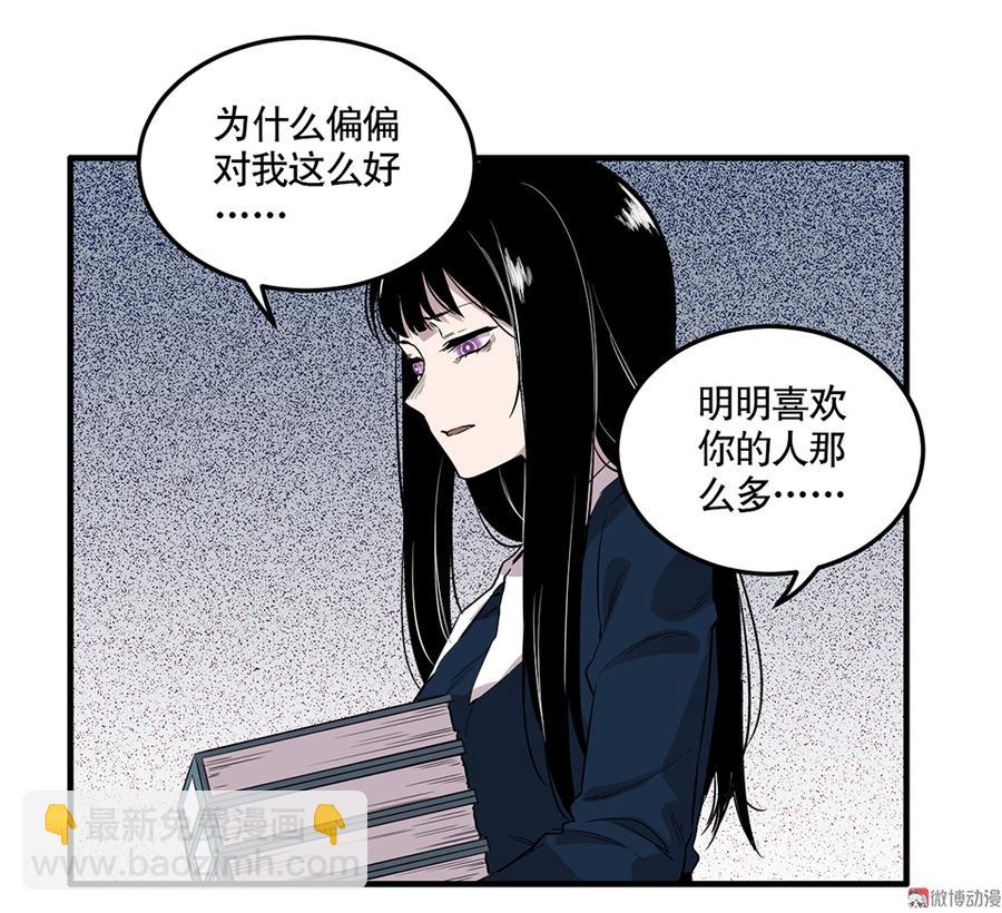 完美的朋友·三38