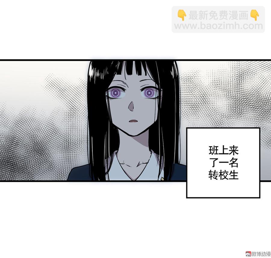 完美的朋友·三4