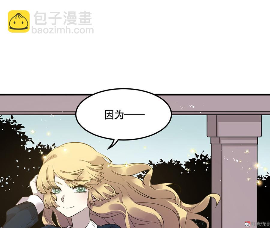 完美的朋友·三42