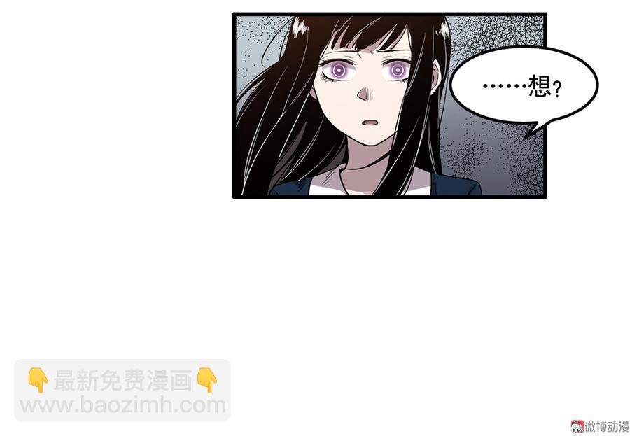 完美的朋友·三45