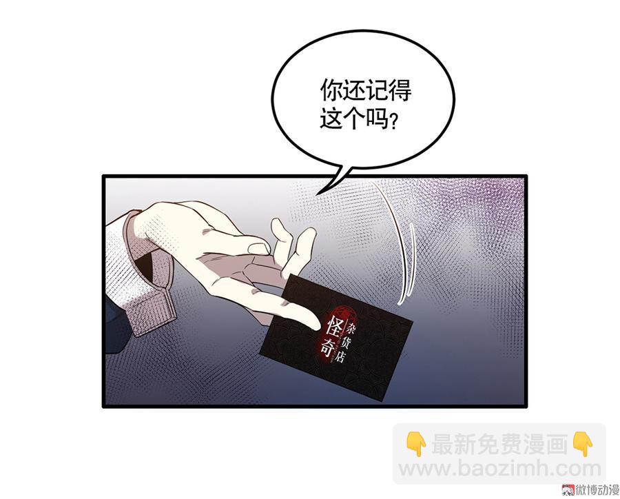 完美的朋友·三47