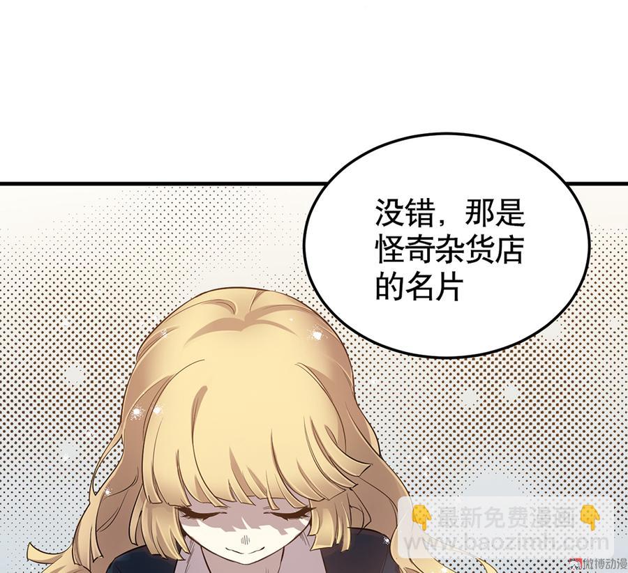 完美的朋友·三49