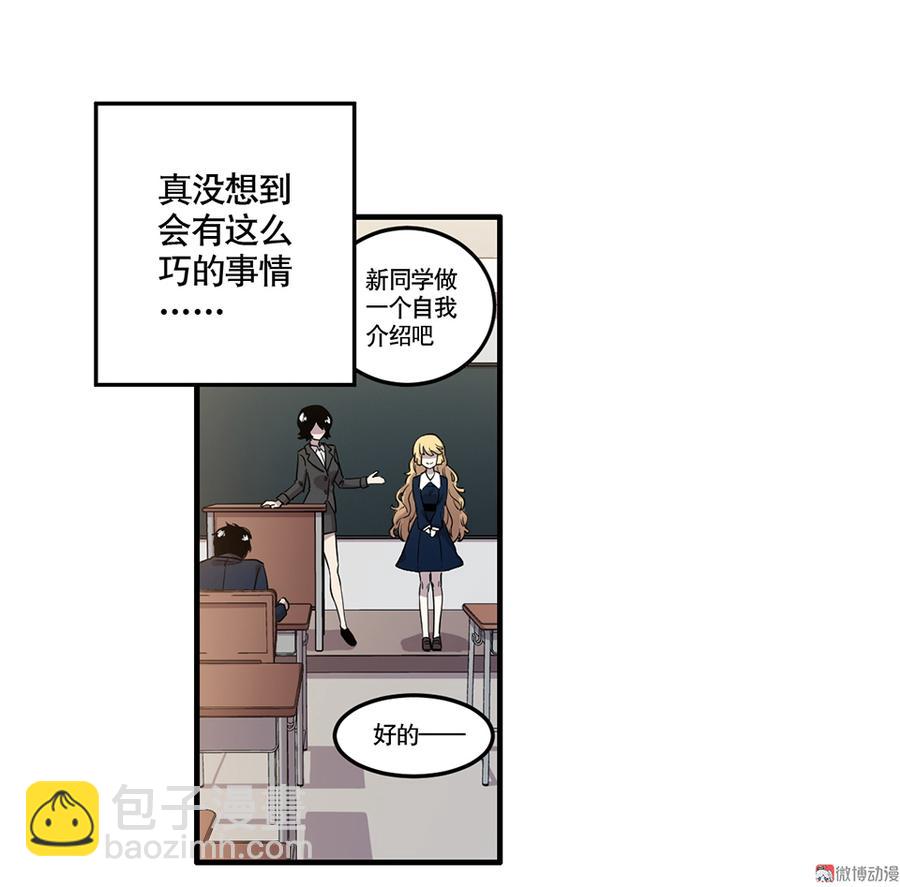完美的朋友·三5