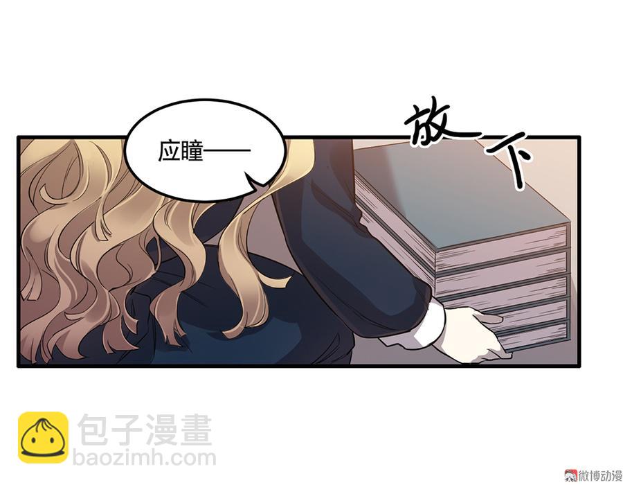 完美的朋友·三50