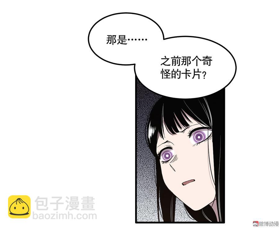 完美的朋友·三52
