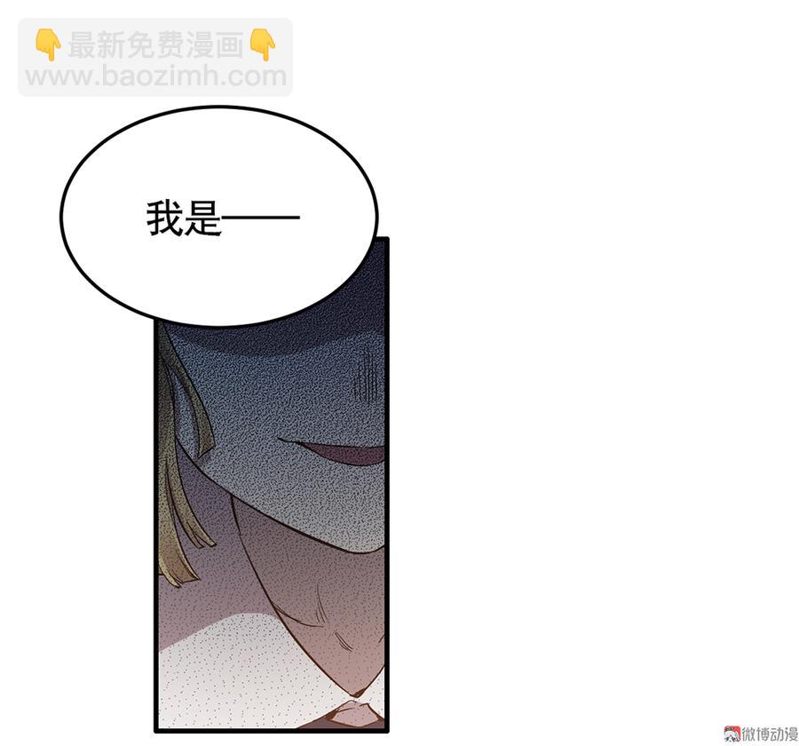 完美的朋友·三55