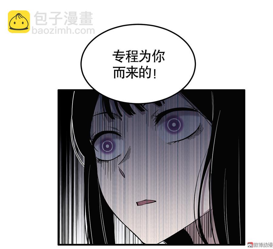 完美的朋友·三56