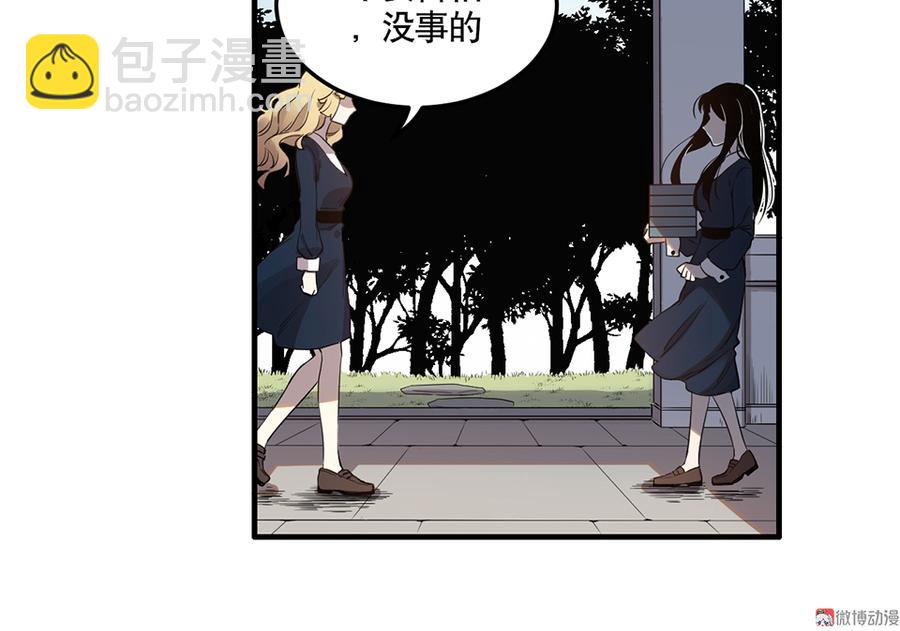 完美的朋友·三58