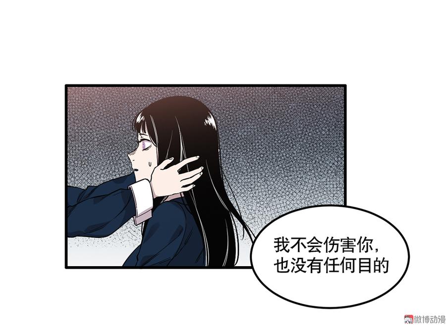 完美的朋友·三59