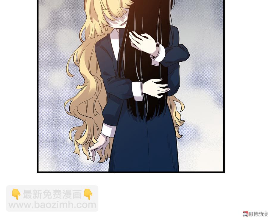 完美的朋友·三61