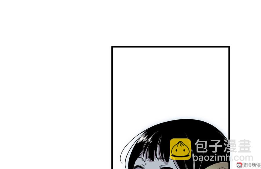 完美的朋友·三63