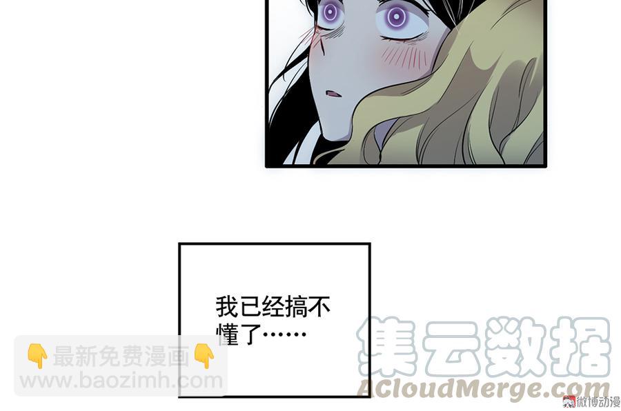完美的朋友·三64