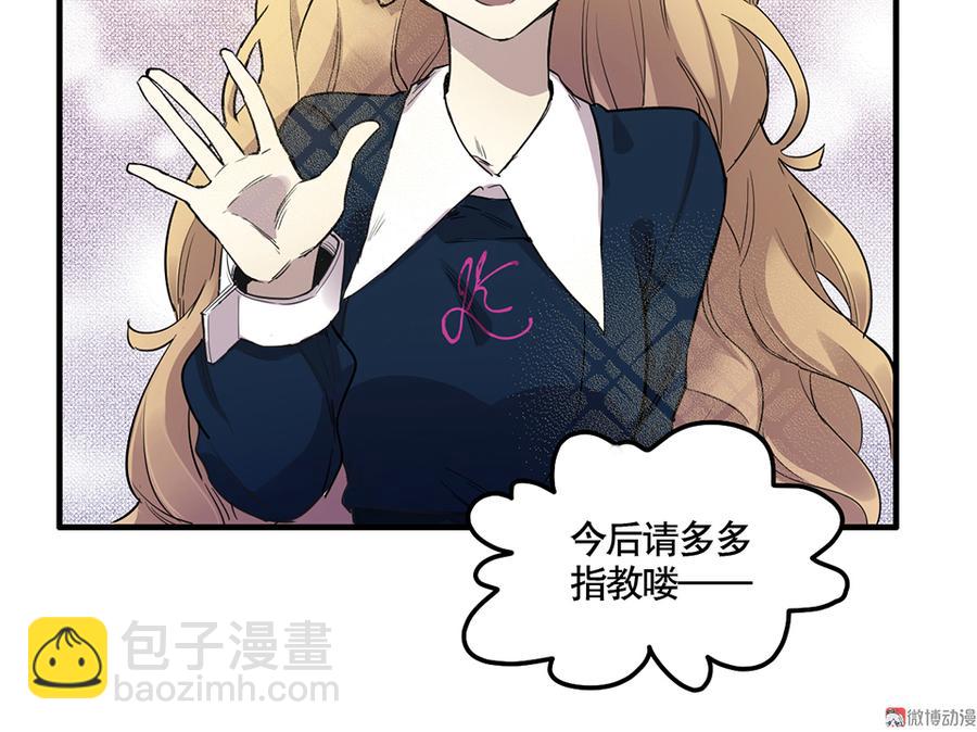 完美的朋友·三7