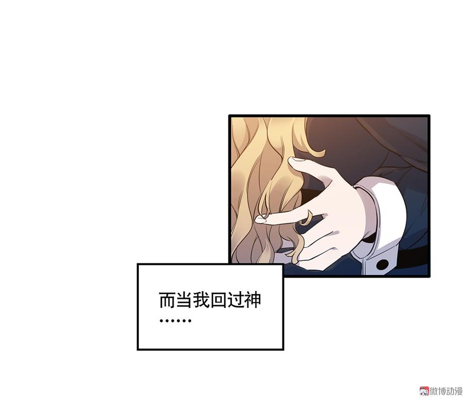 完美的朋友·三70