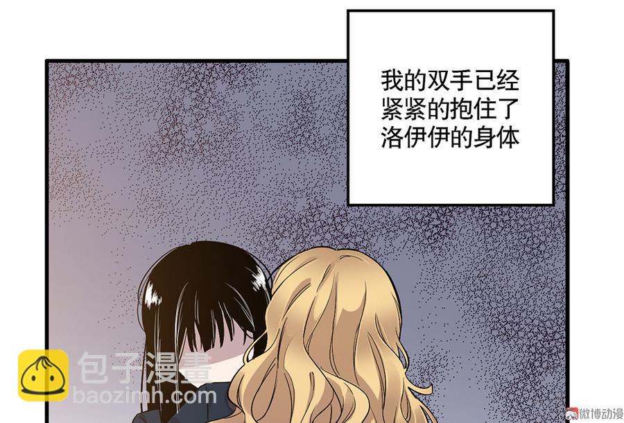 完美的朋友·三71