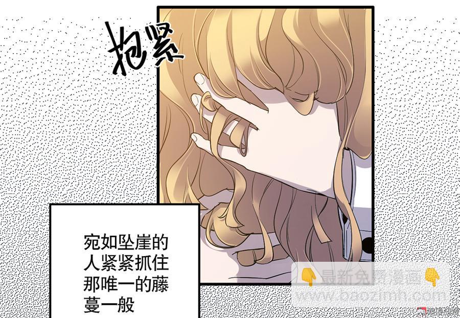 完美的朋友·三73