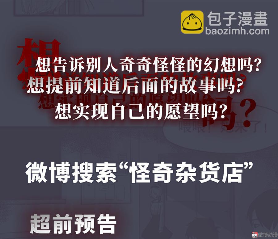 完美的朋友·三78