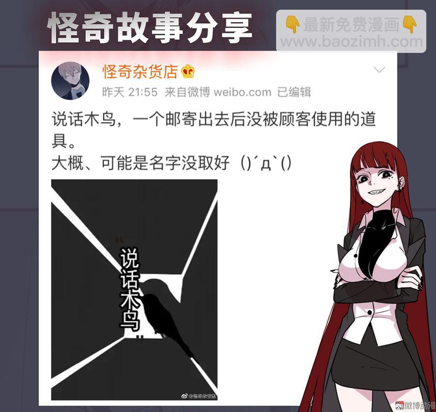 完美的朋友·三80