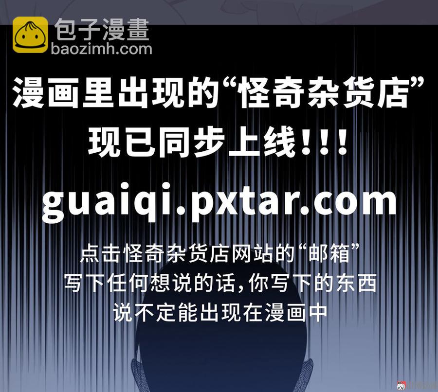 完美的朋友·三82